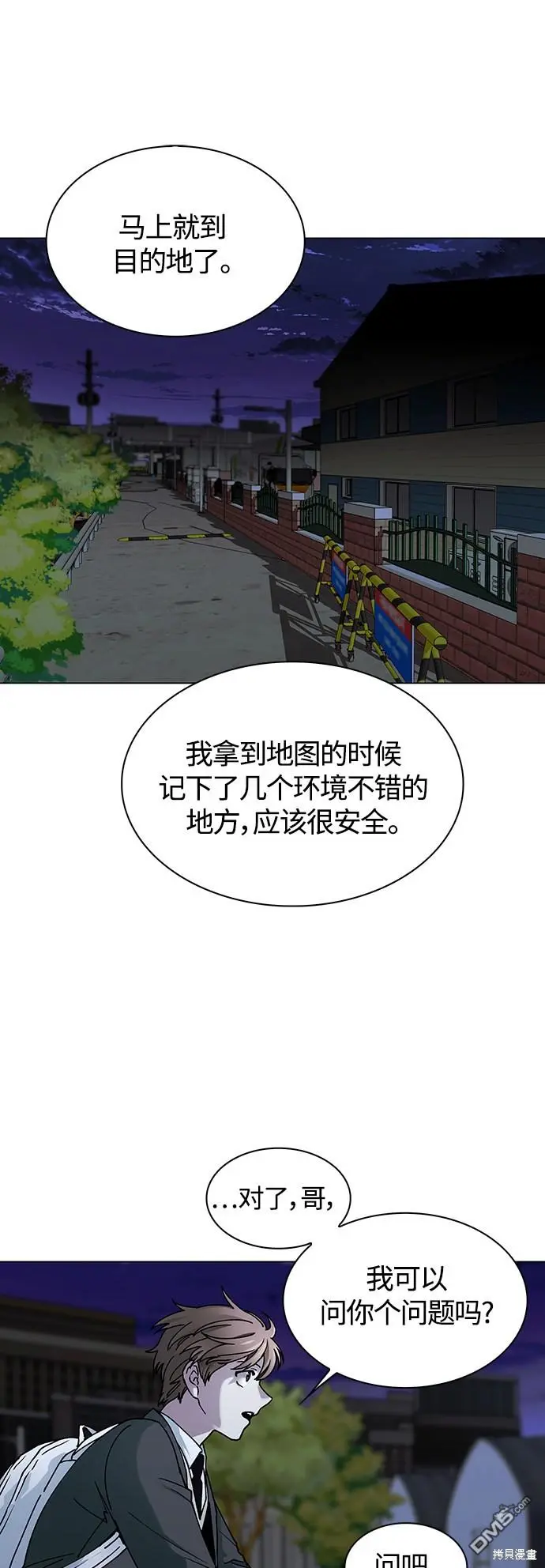 第144页