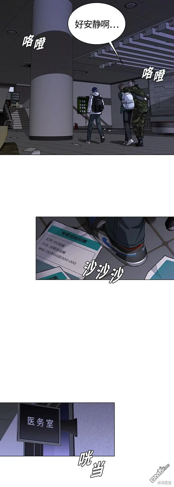 第45页