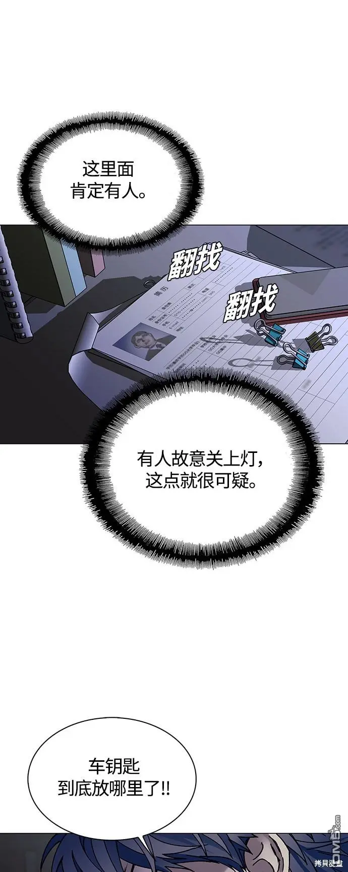 第96页