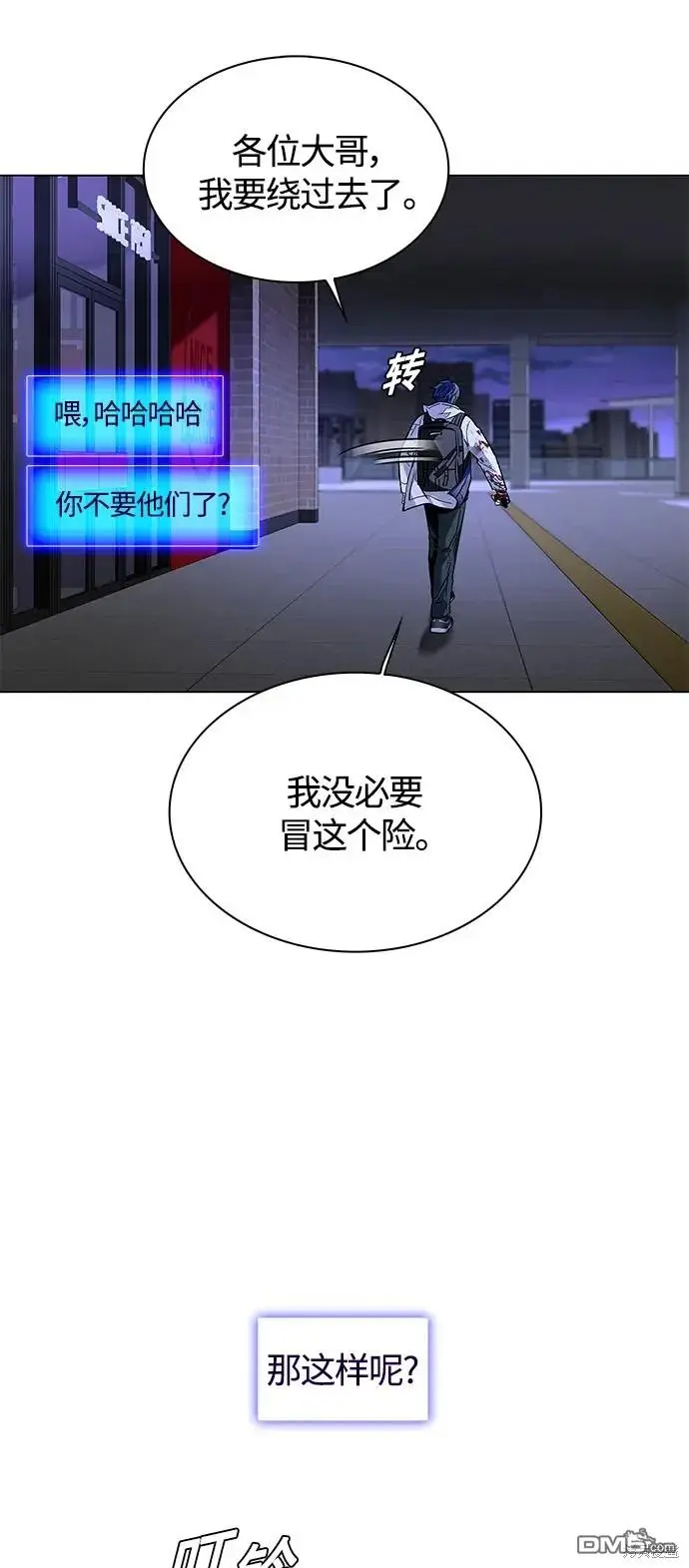 第117页