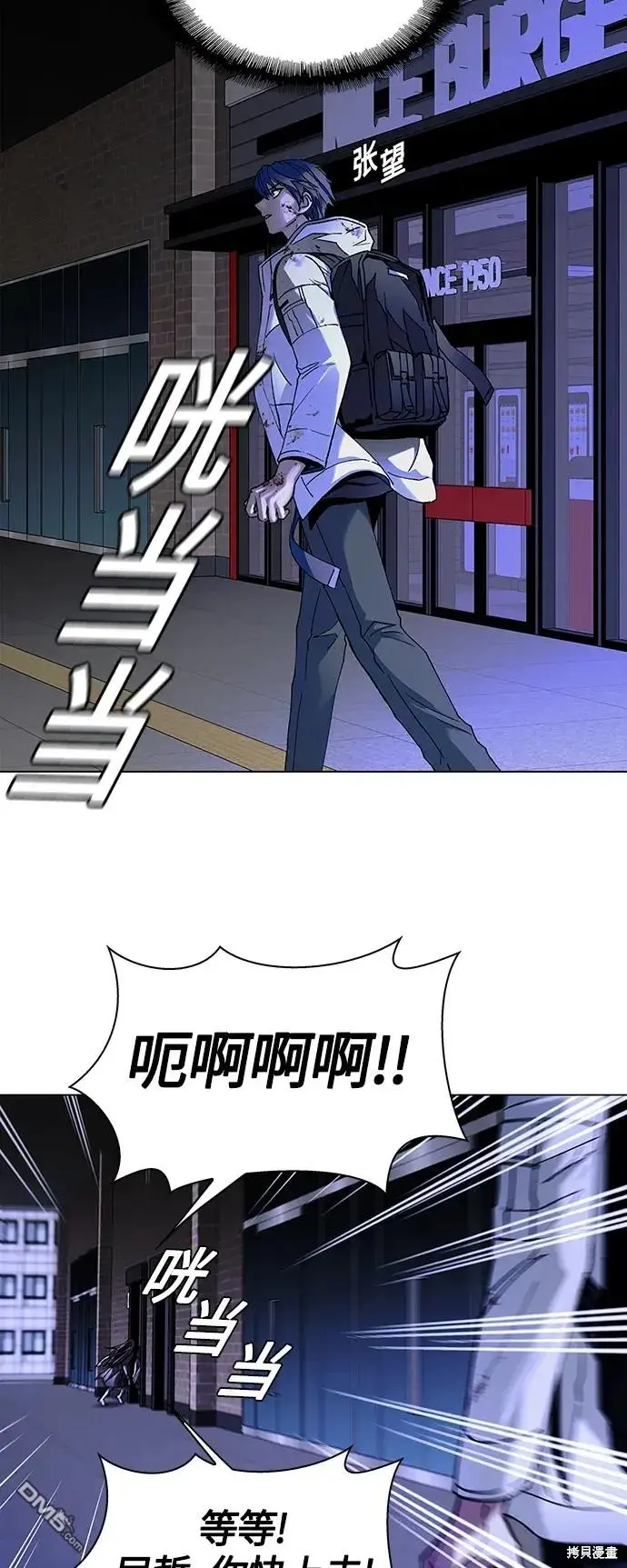 第111页
