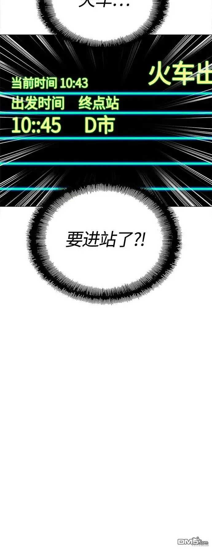 第195页