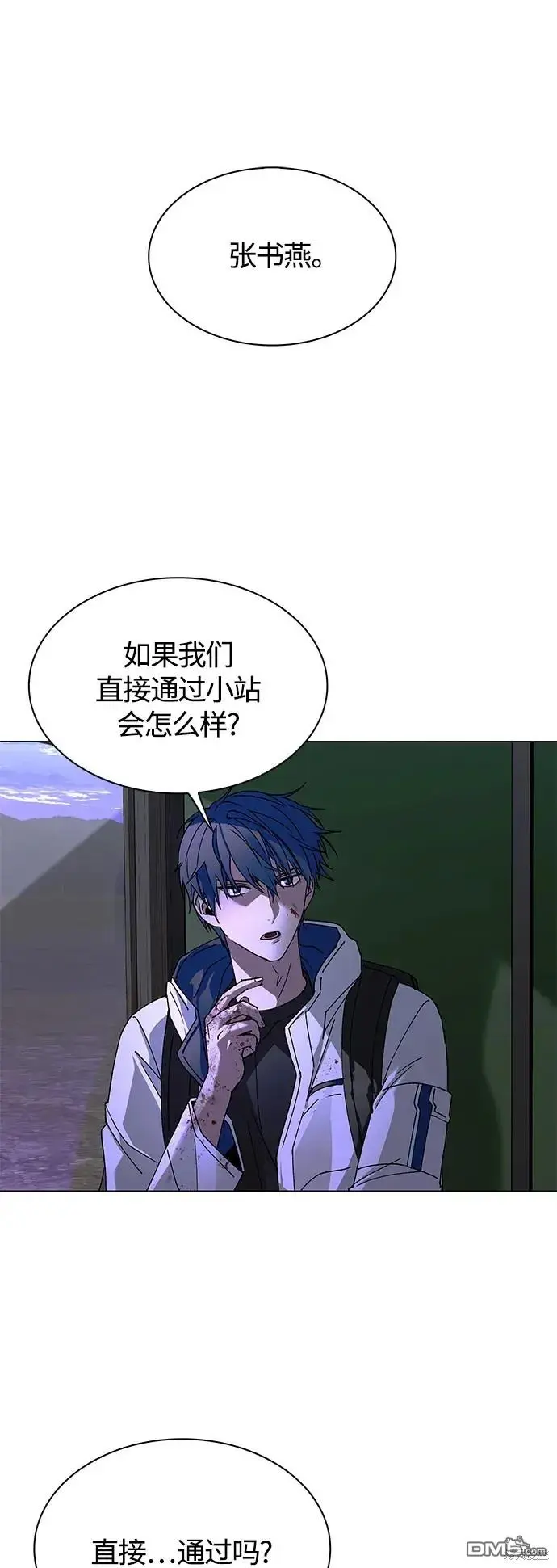 第111页