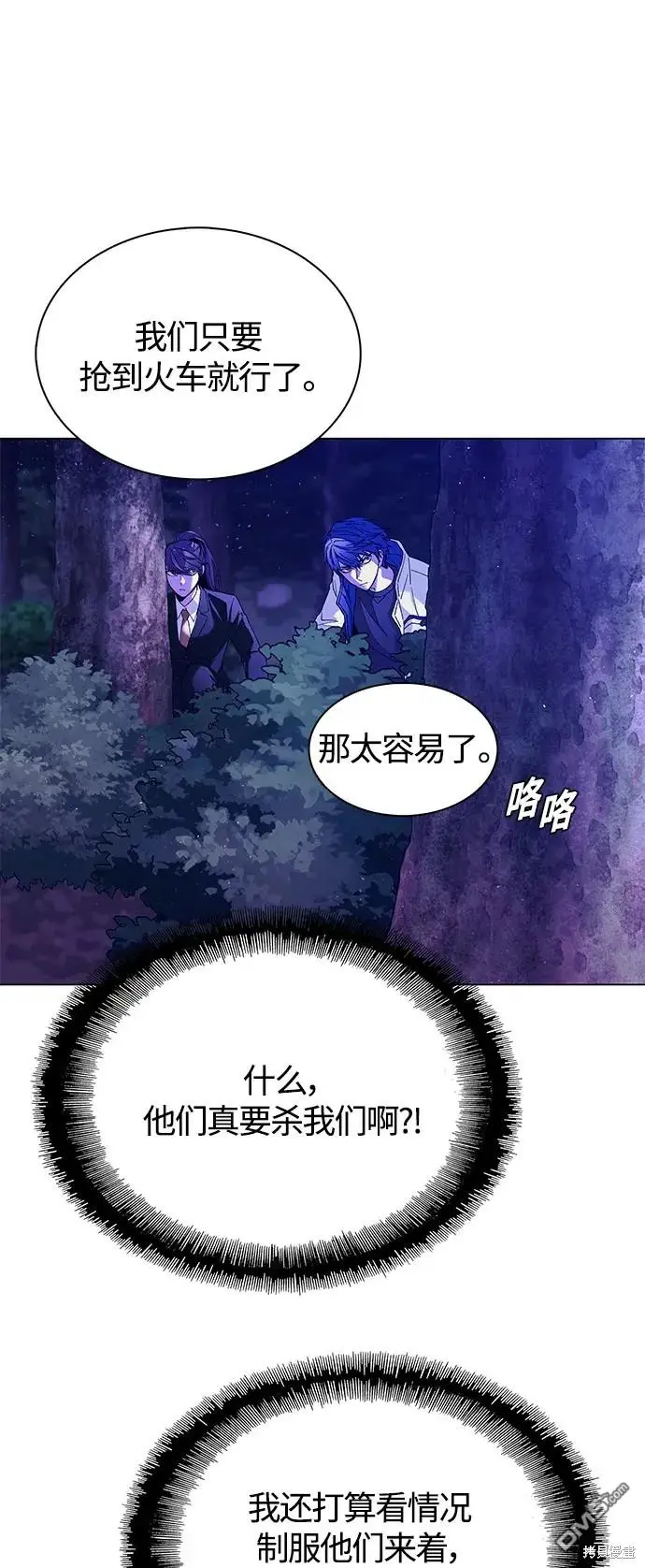 第195页