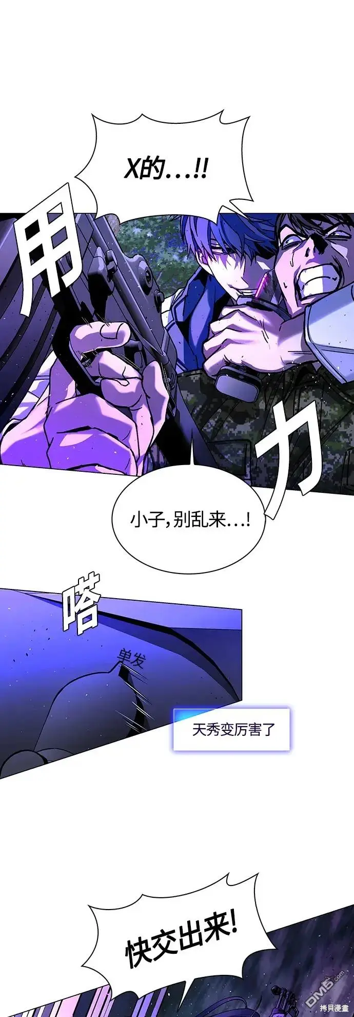 第219页