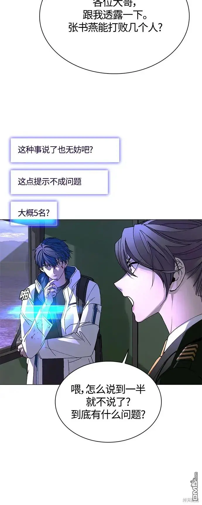 第108页