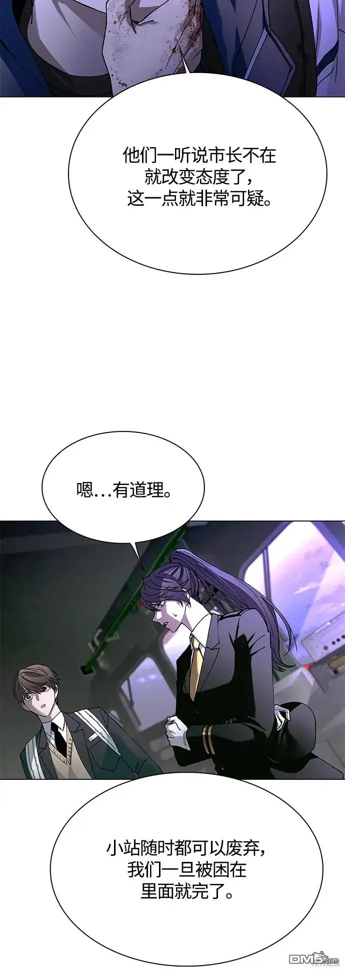 第117页