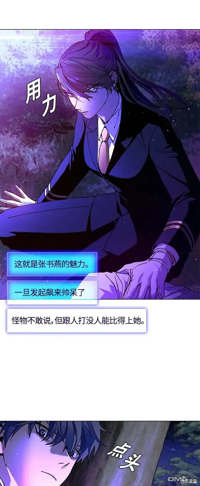 第201页