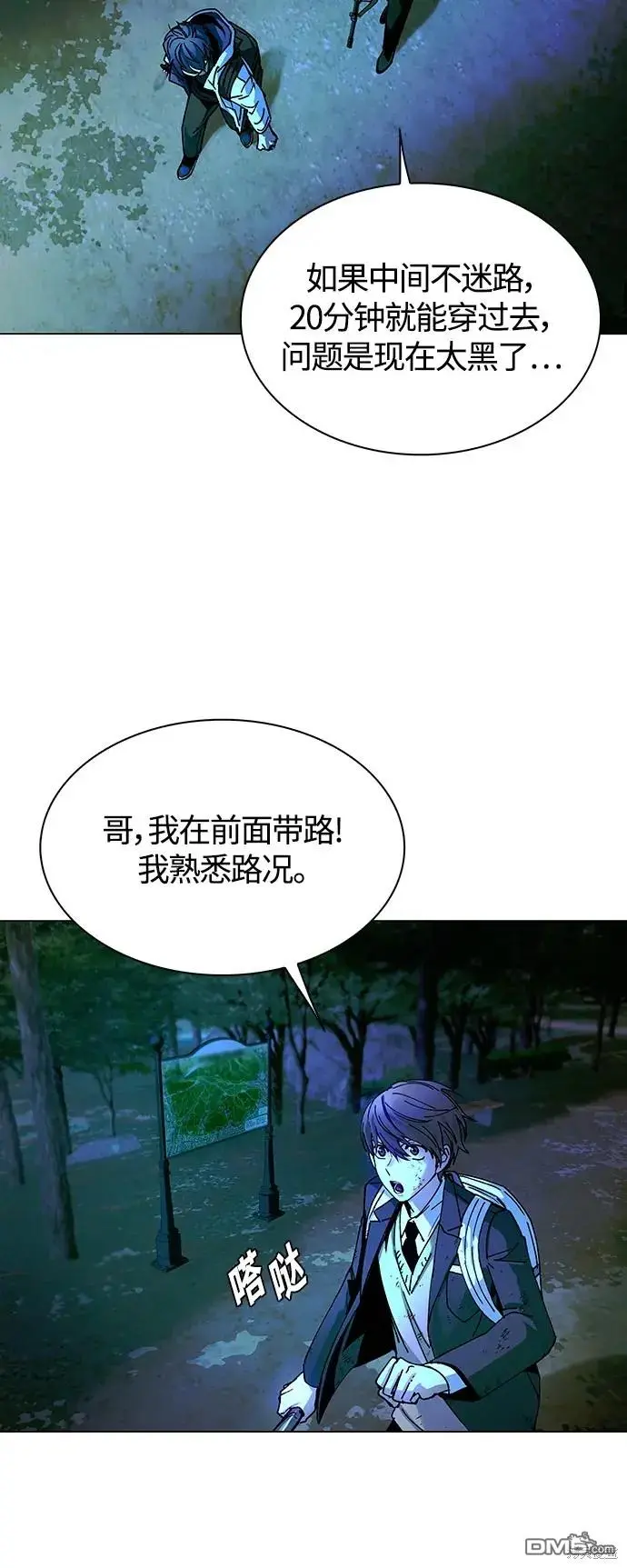 第201页