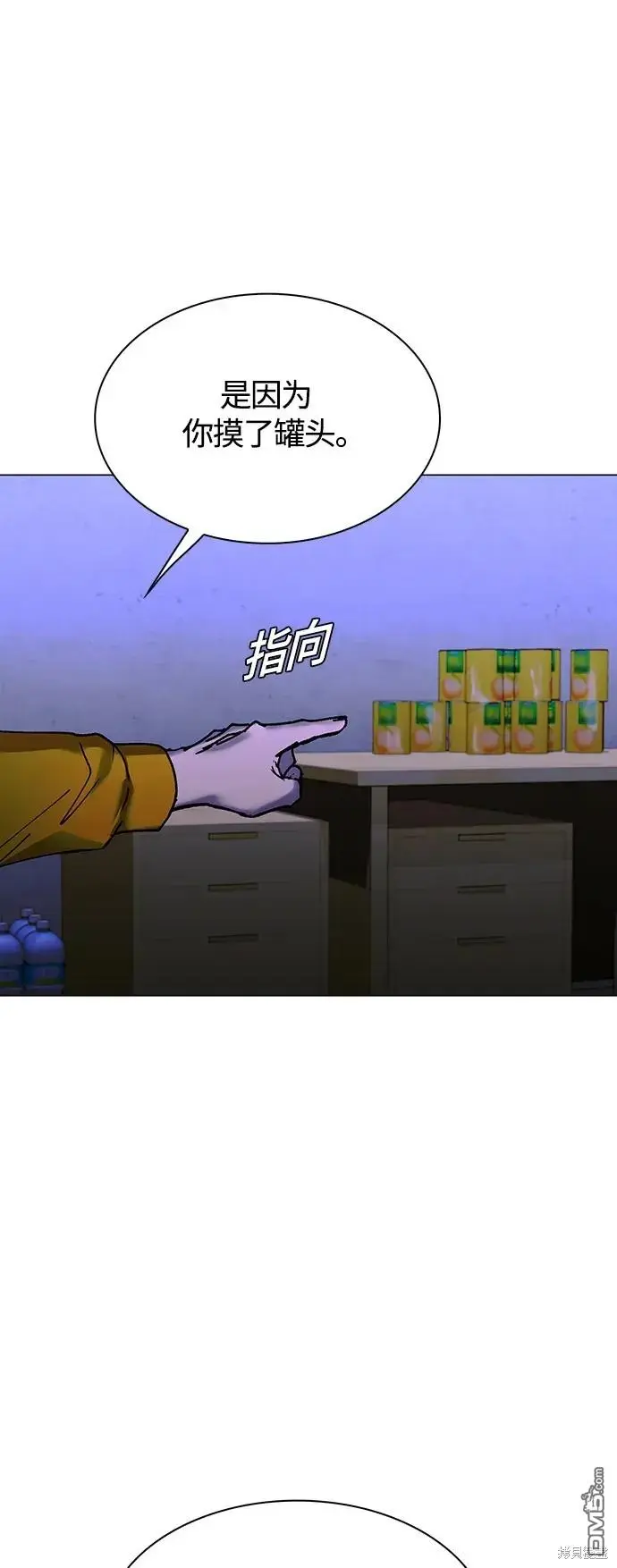 第183页