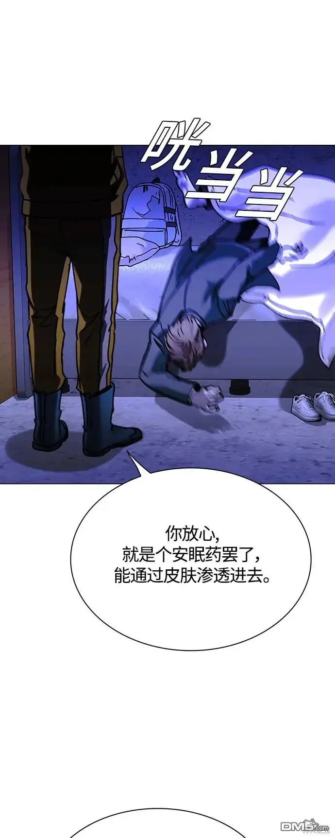 第195页