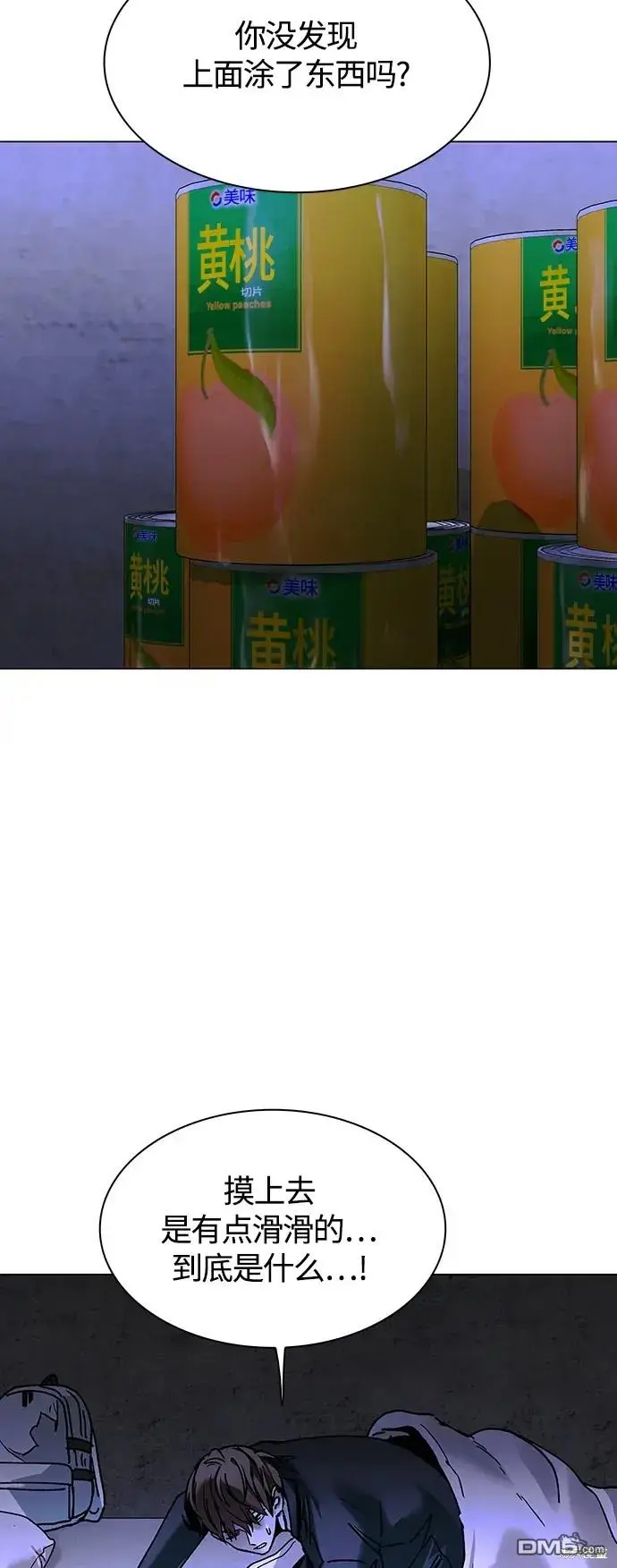 第186页