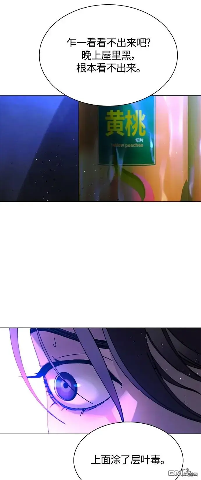 第195页