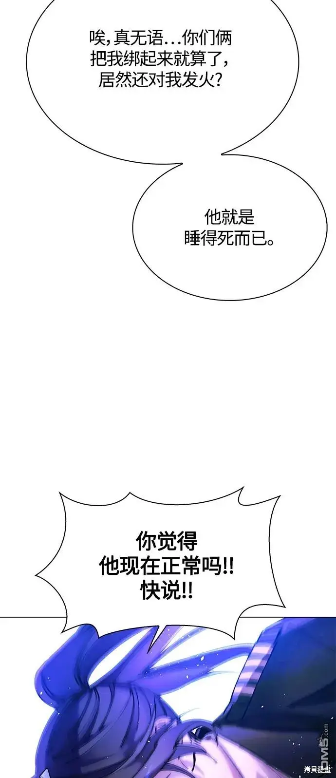 第186页
