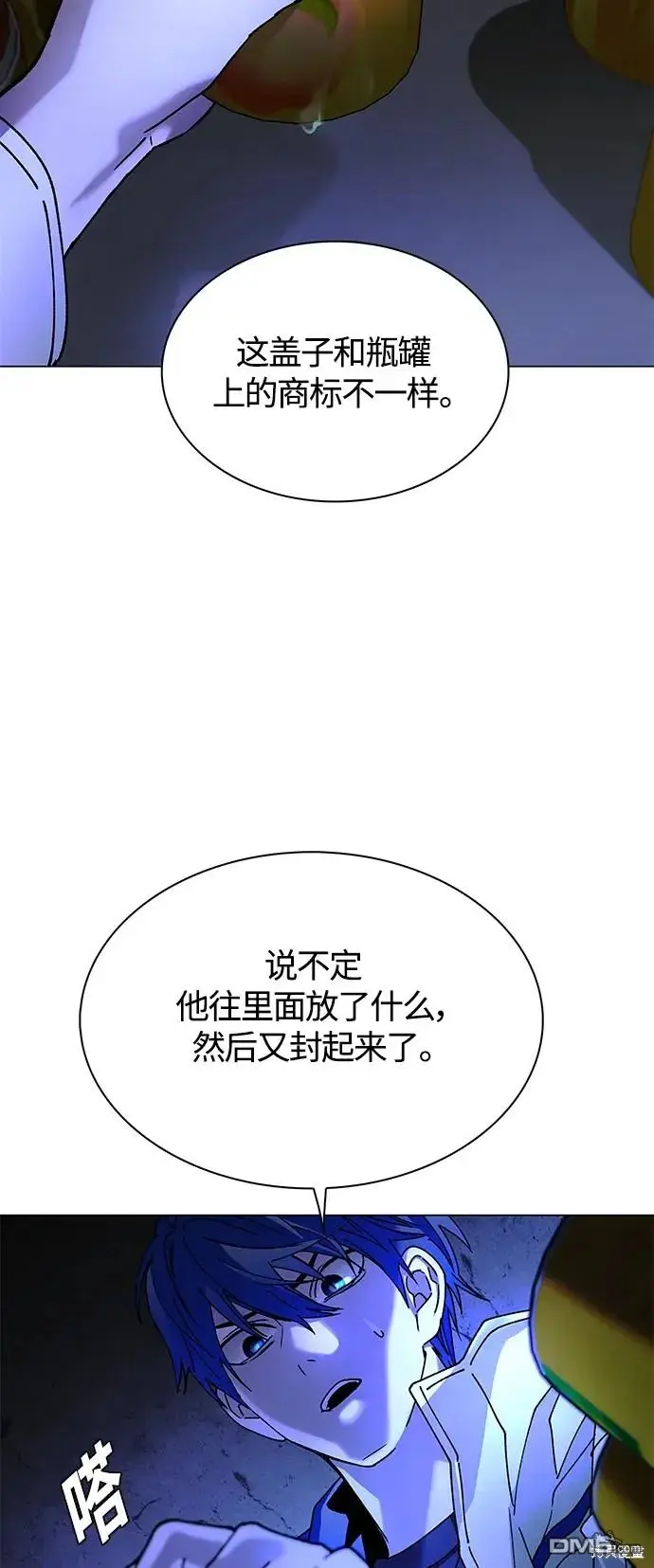 第105页
