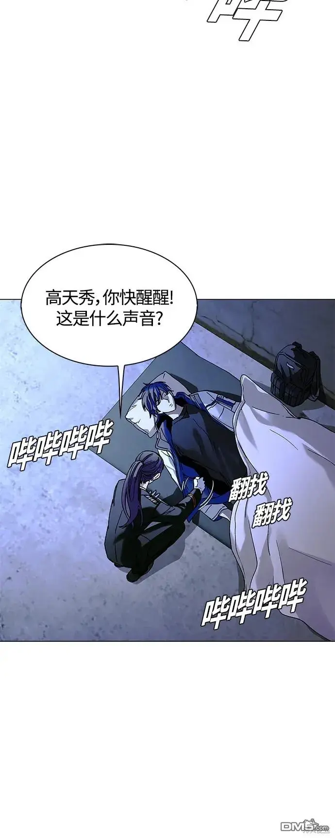 第156页