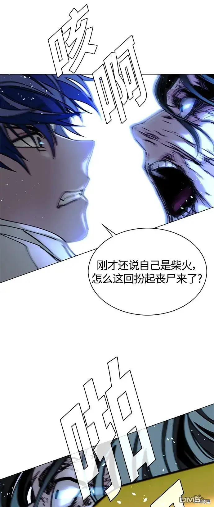 第120页