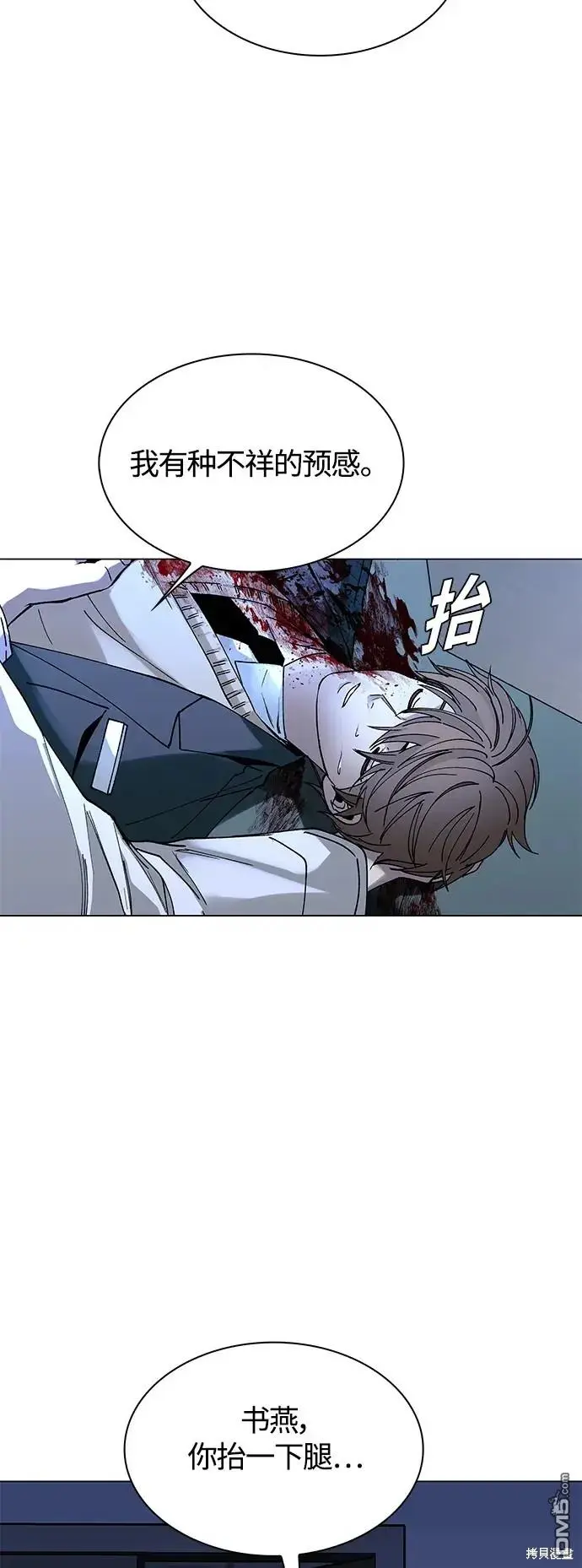 第231页