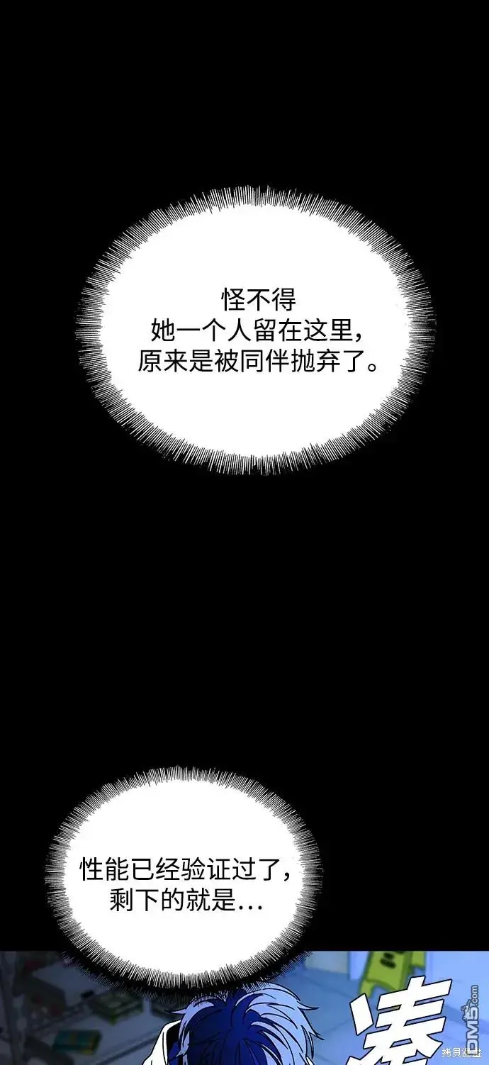 第210页