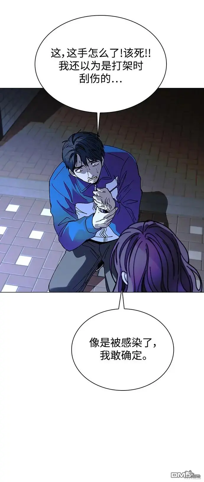 第234页