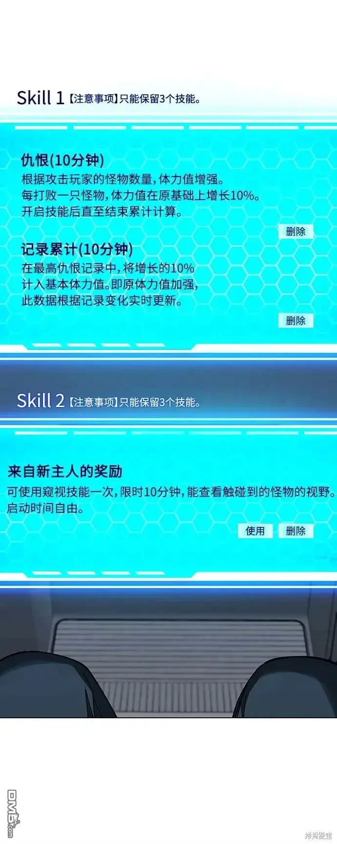 第123页