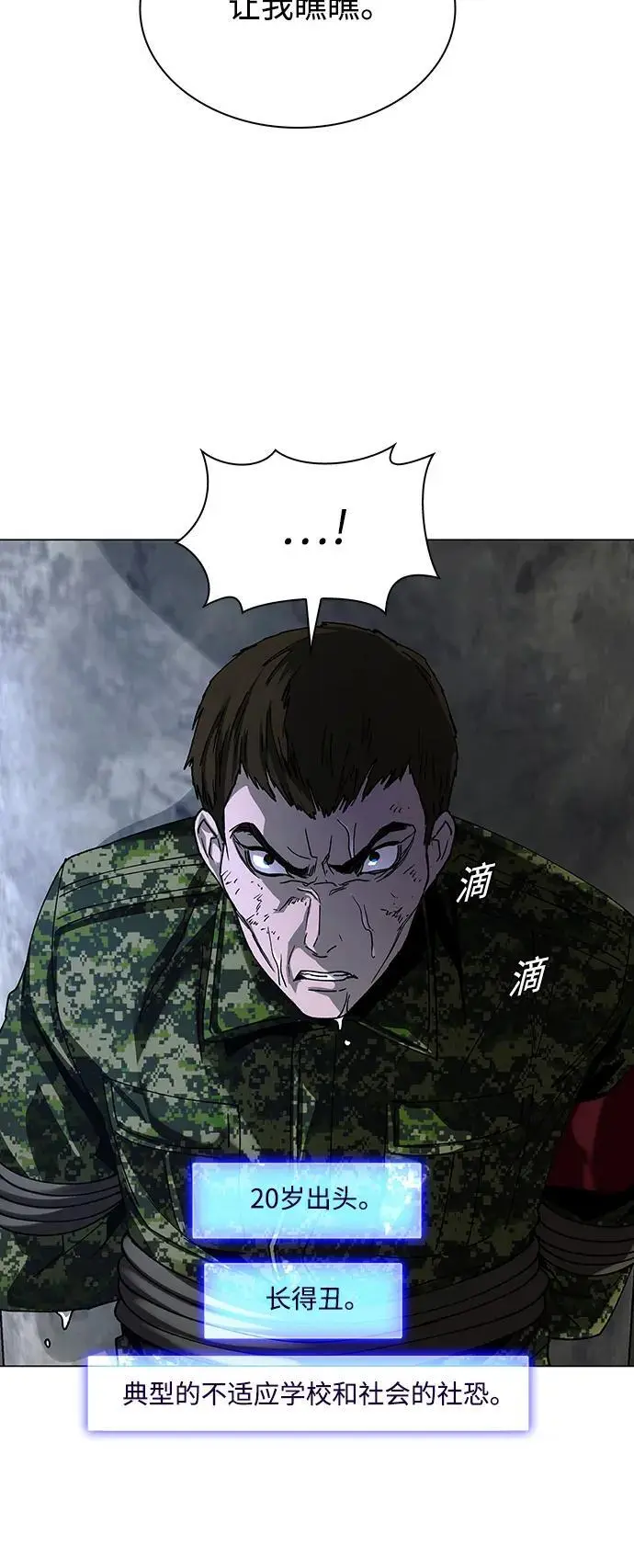 第207页