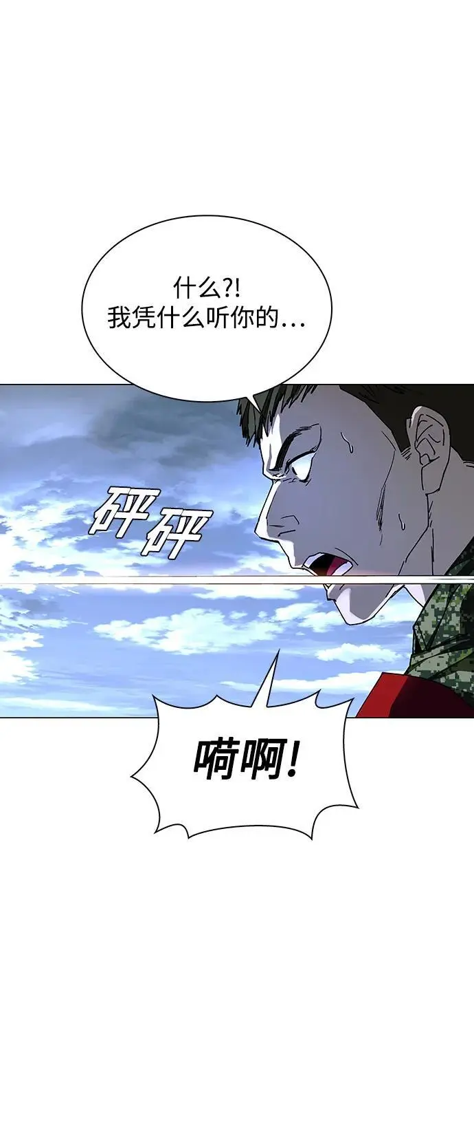 第183页