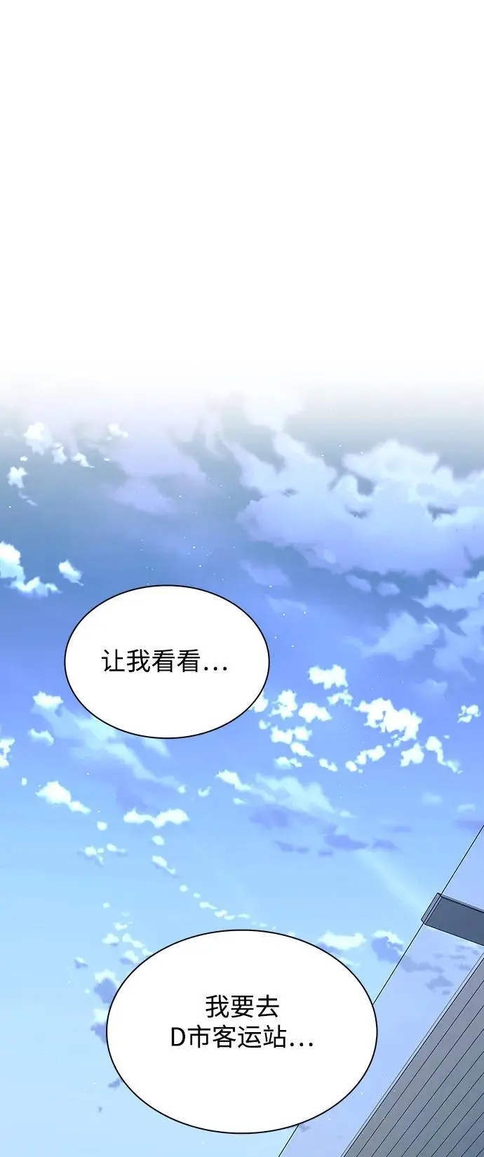 第231页