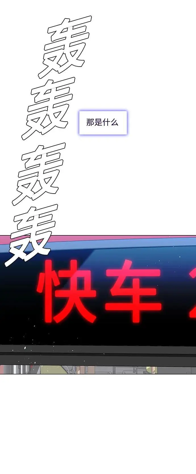 第240页