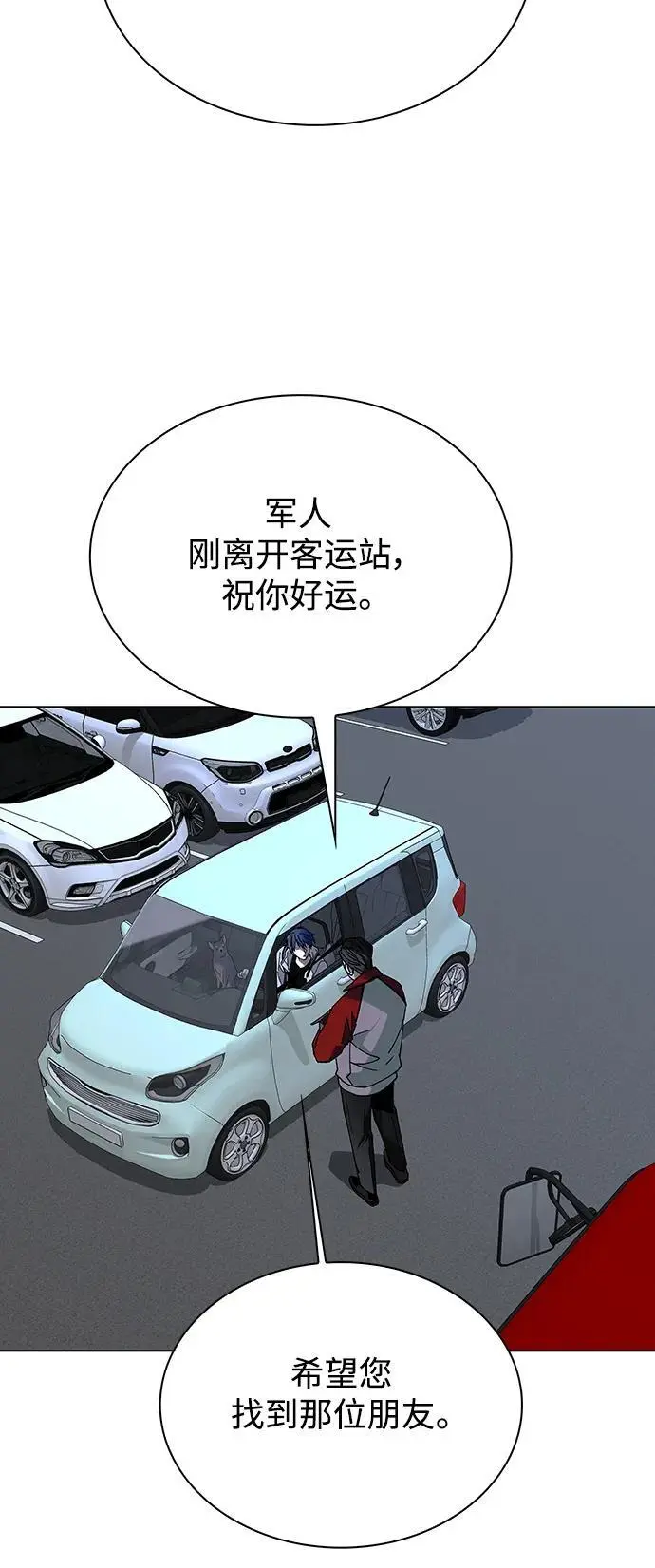 第201页