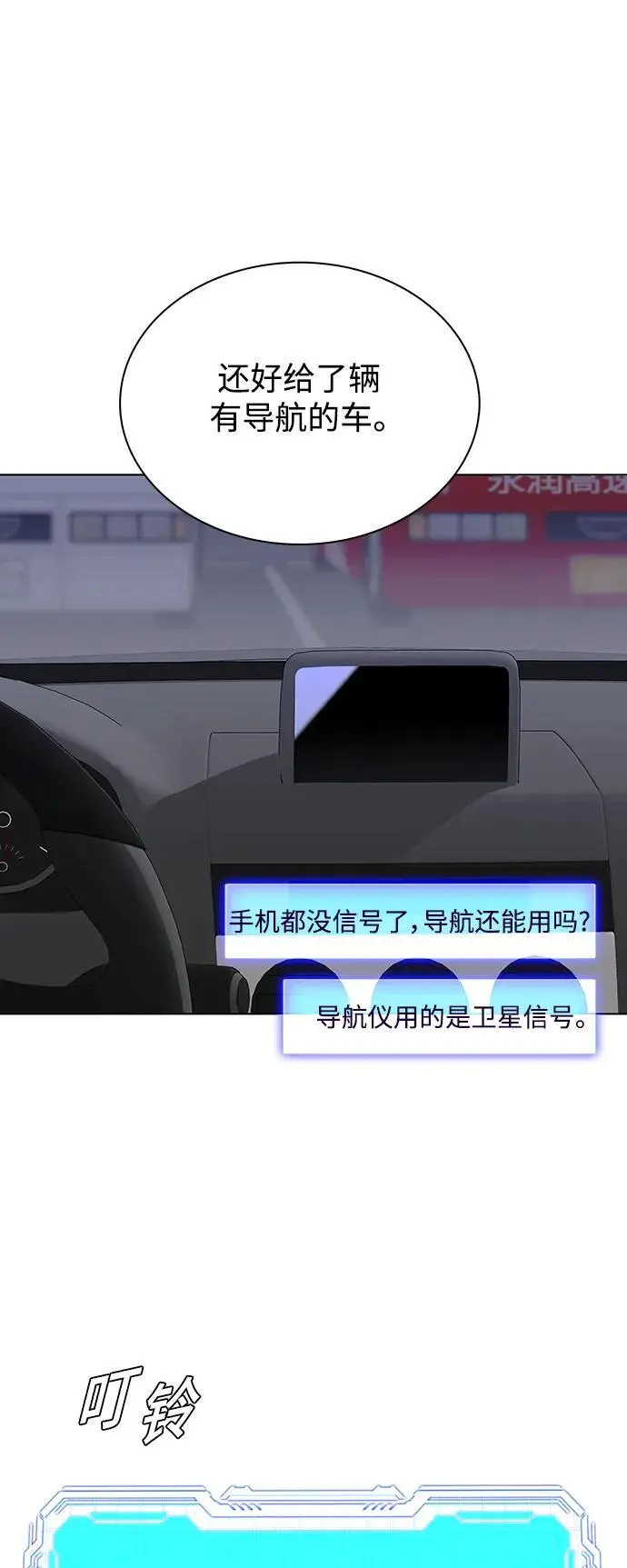 第153页