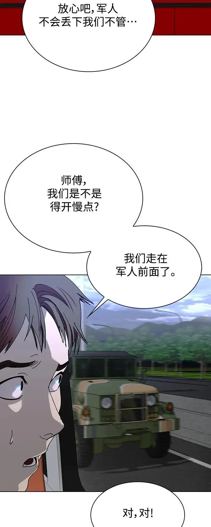 第219页