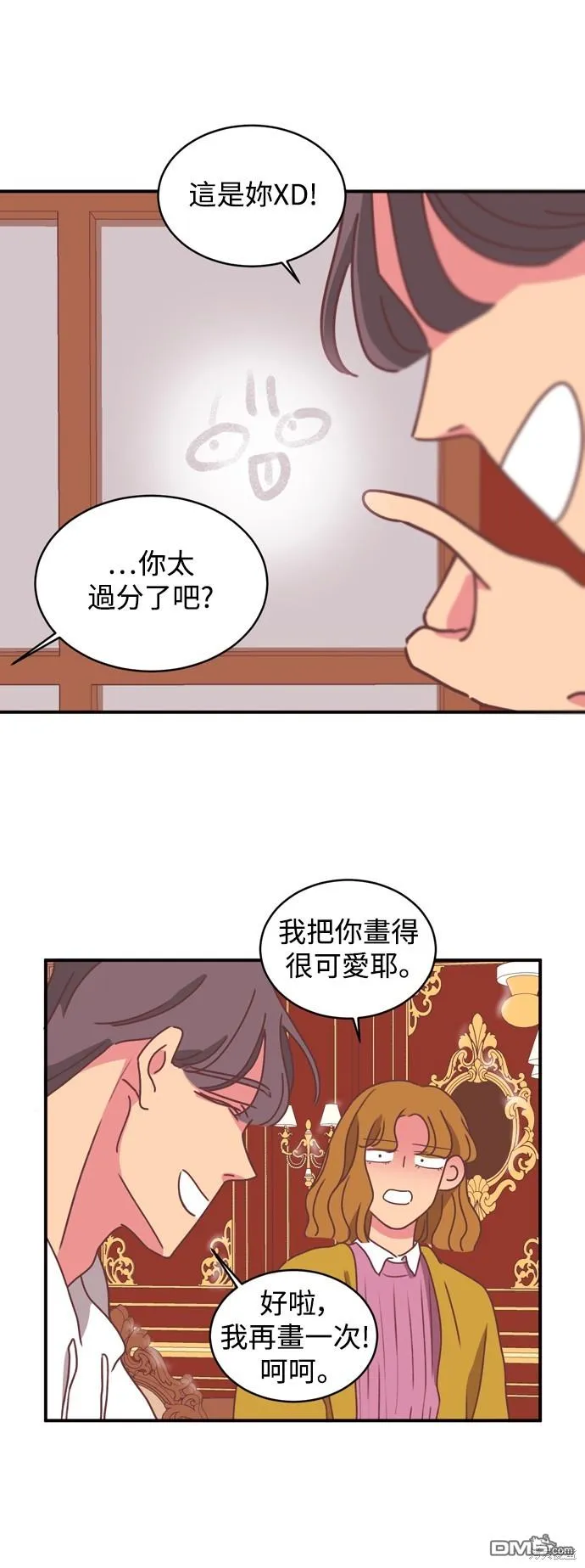 第51页