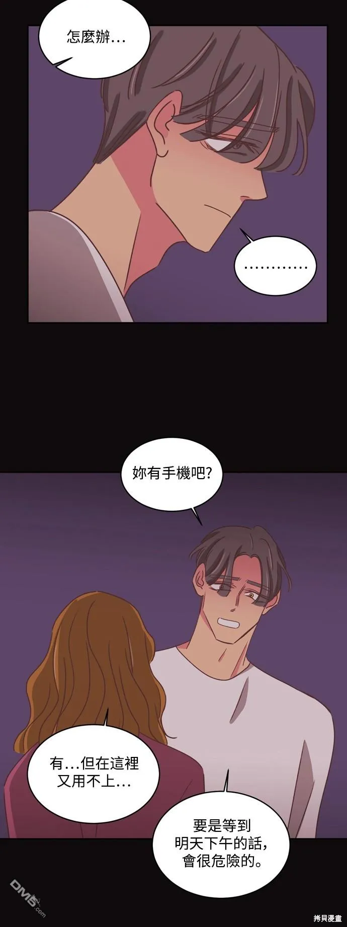 第69页