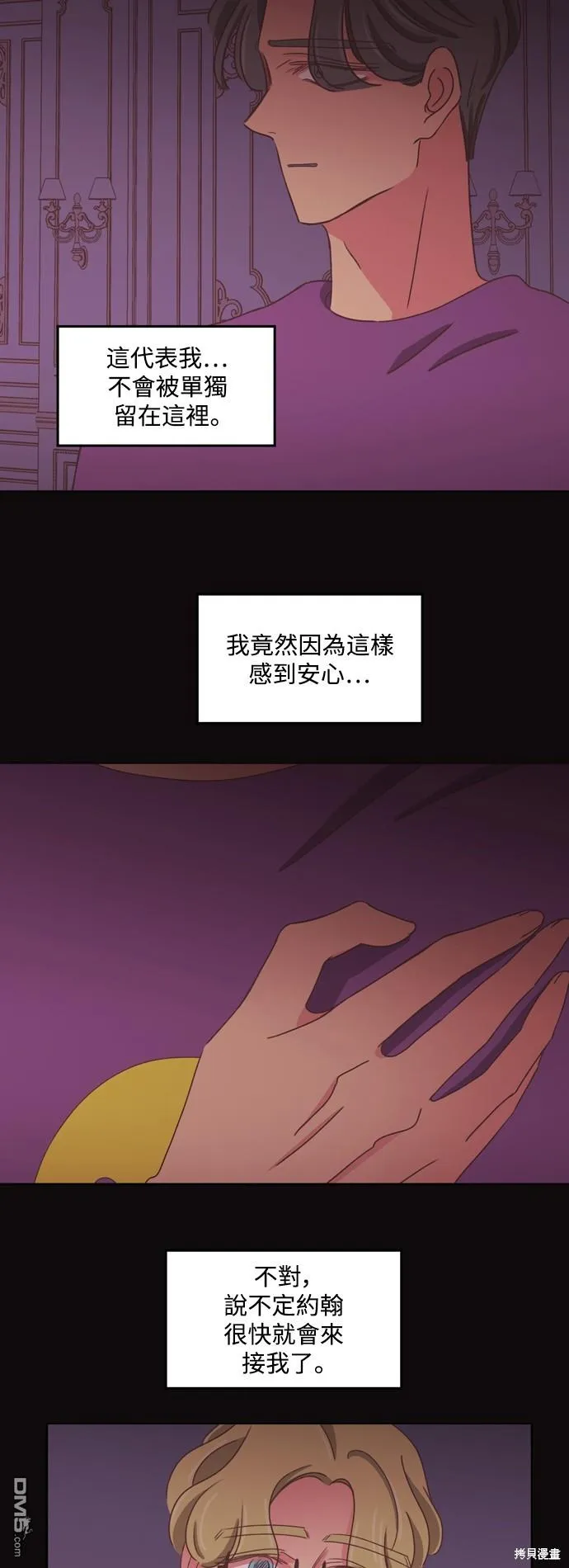 第81页