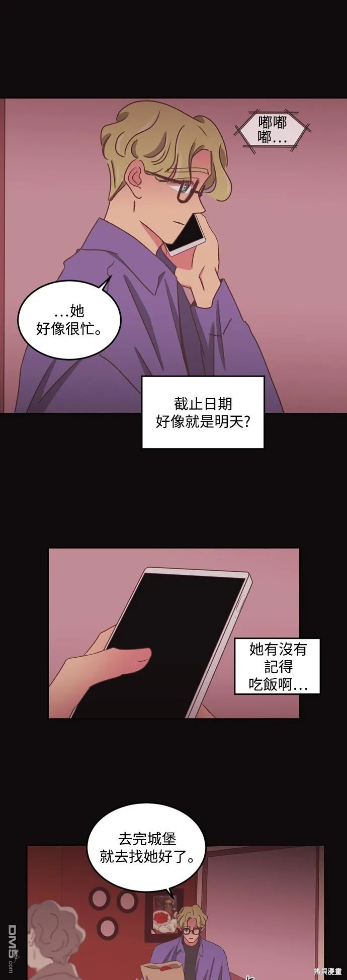 第48页
