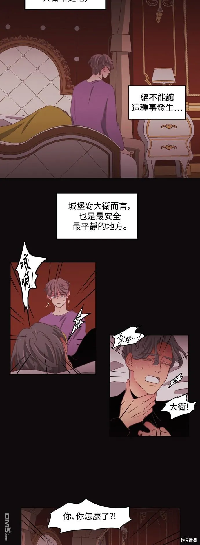 第60页