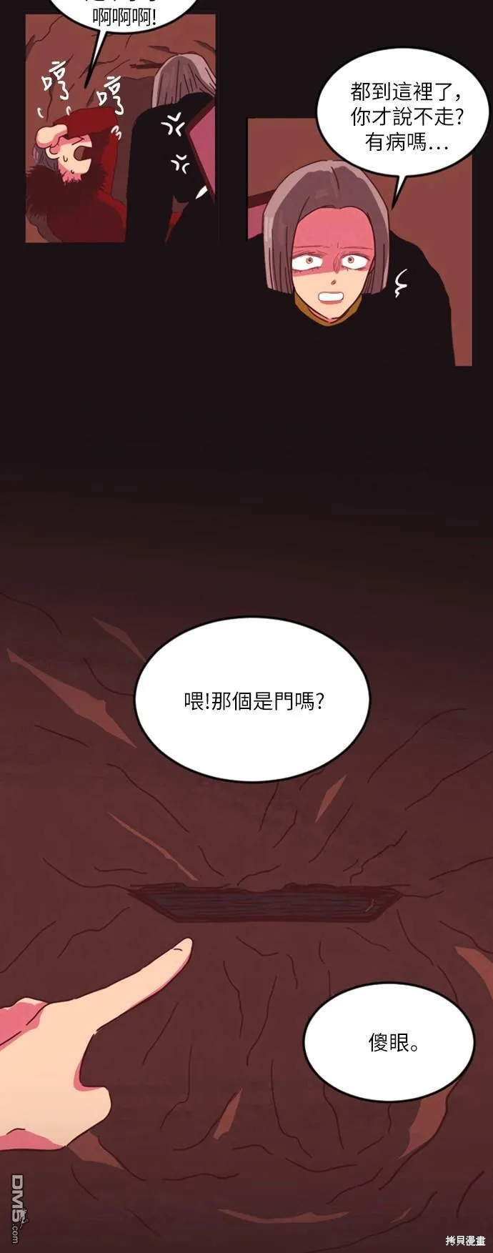 第216页