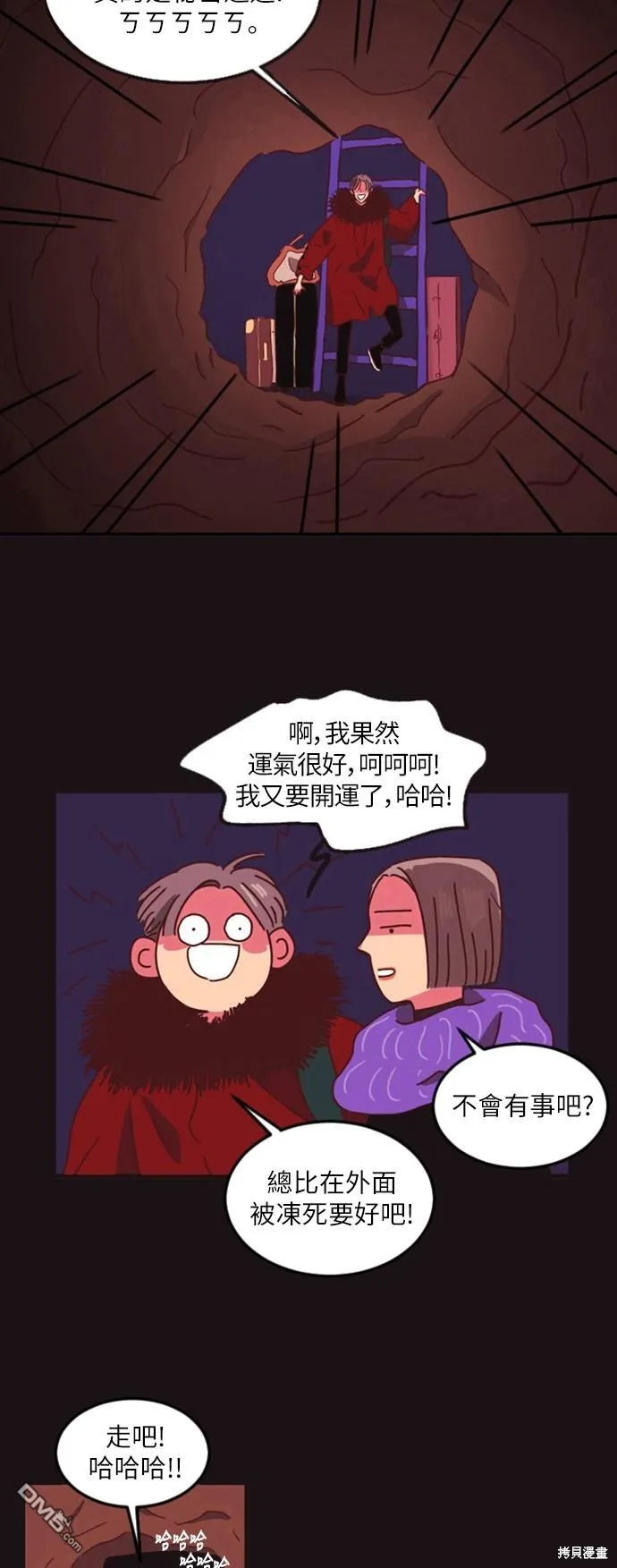 第210页