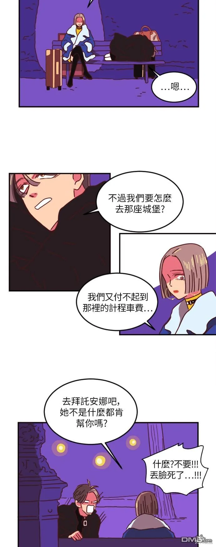 第81页