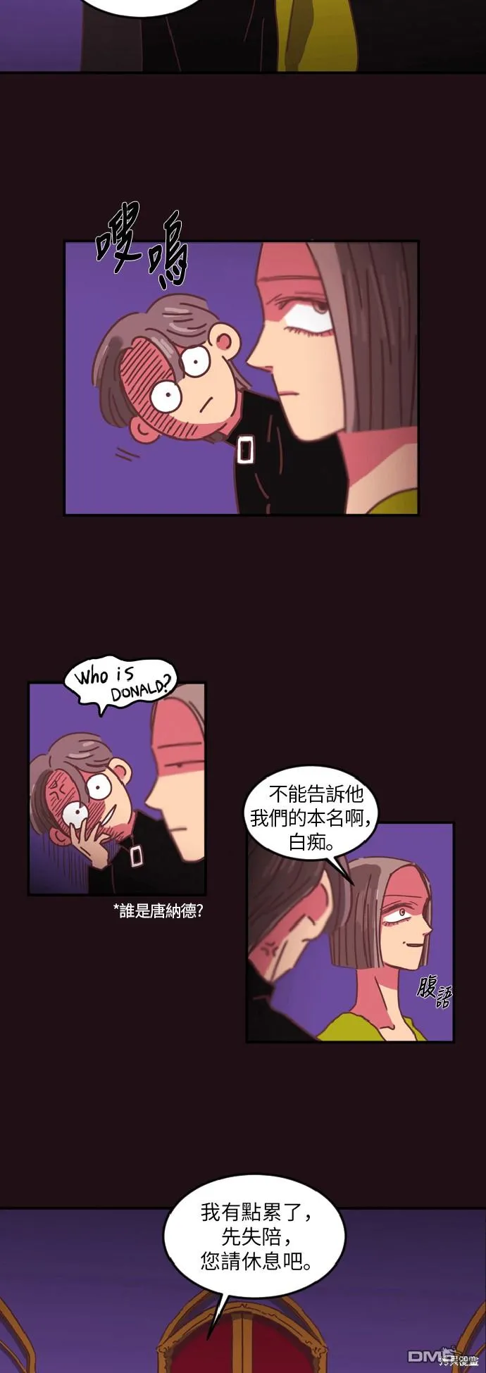 第87页