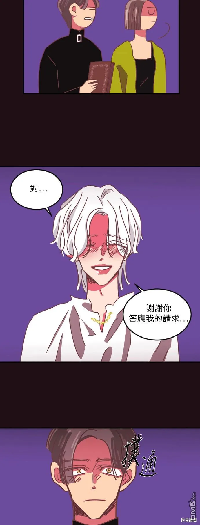 第111页