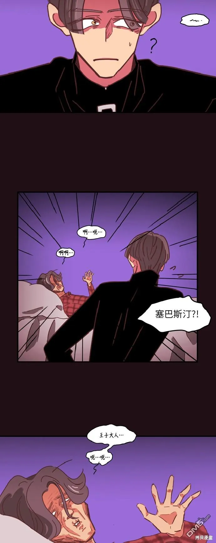 第54页