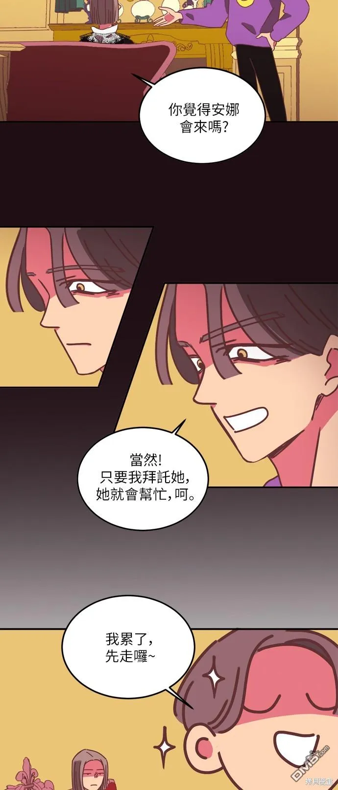第147页