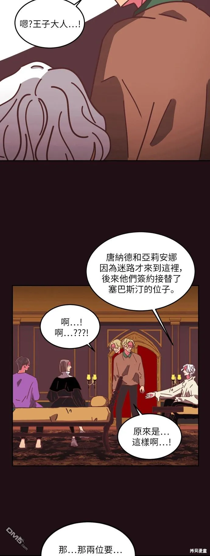 第87页
