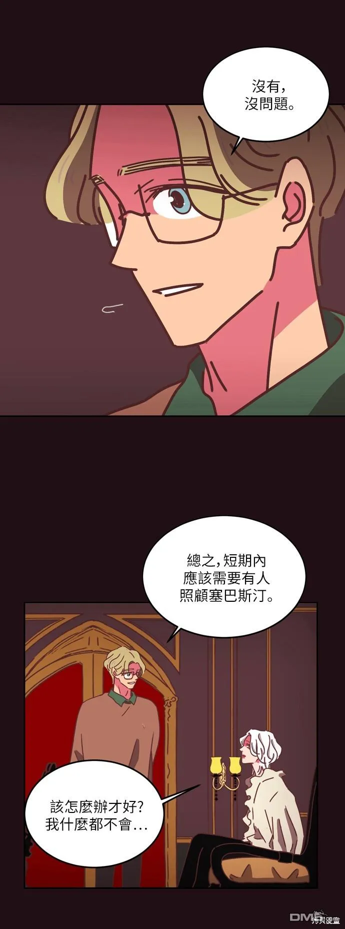 第96页