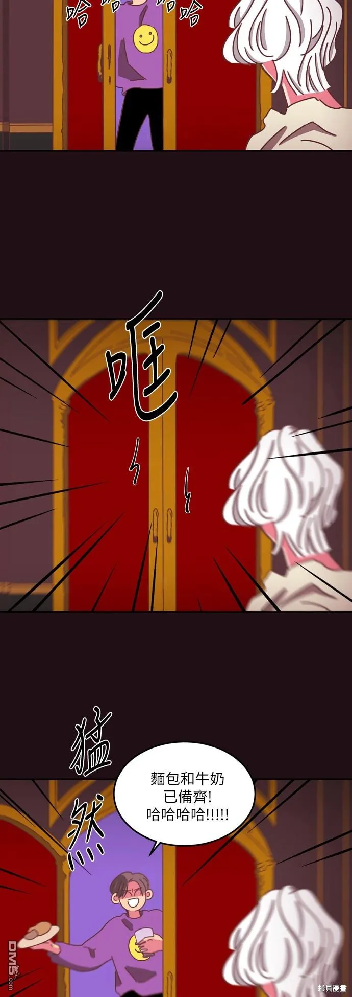 第111页