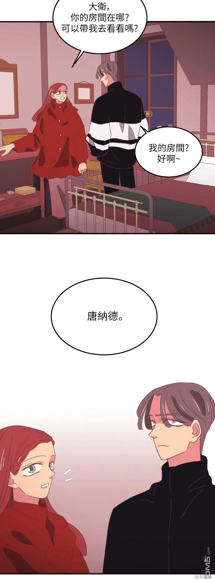 第75页
