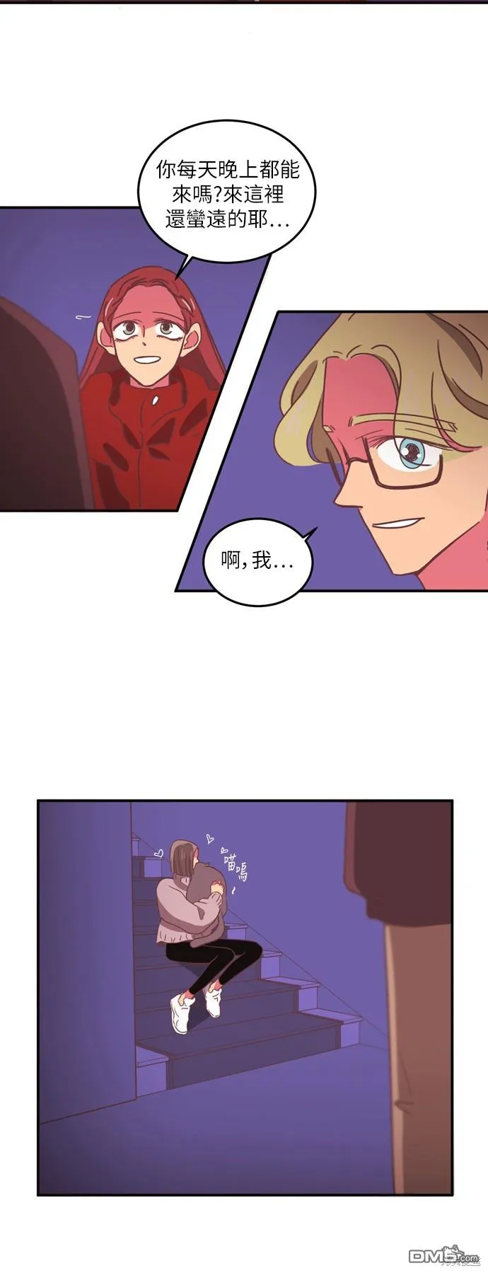 第42页