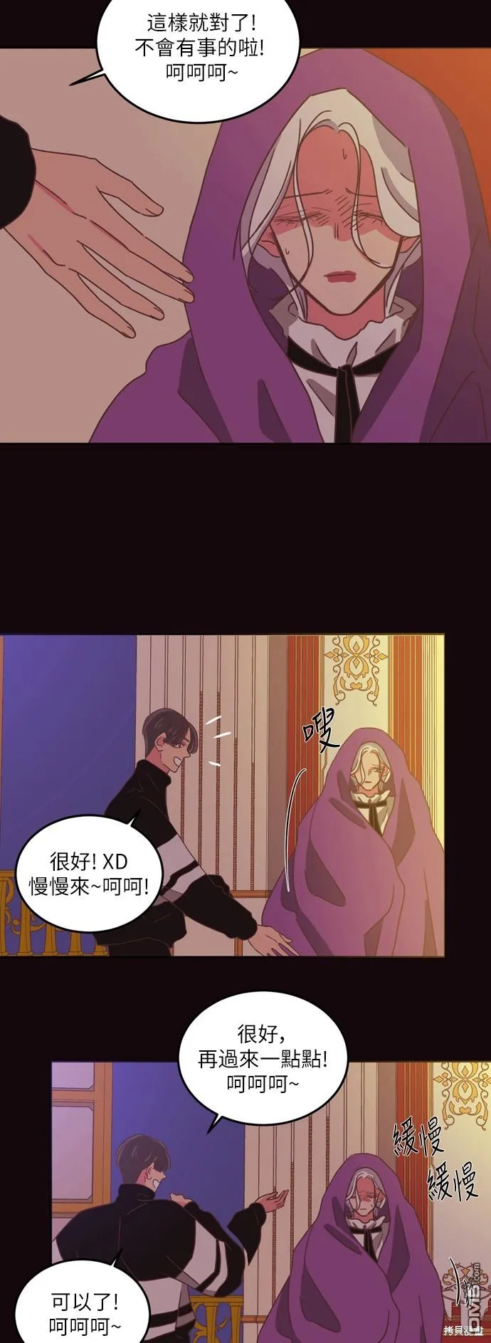 第84页